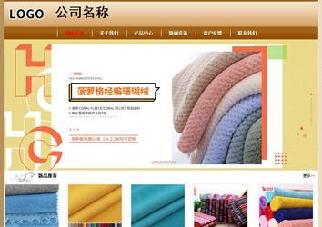 經(jīng)濟型成品案例No:8521