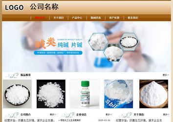 經(jīng)濟(jì)型成品案例No:8521