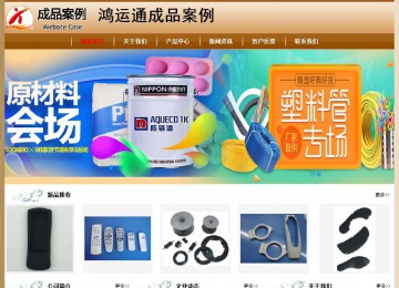 經(jīng)濟(jì)型成品案例No:8521