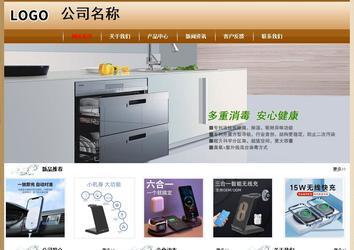 經(jīng)濟型成品案例No:8521