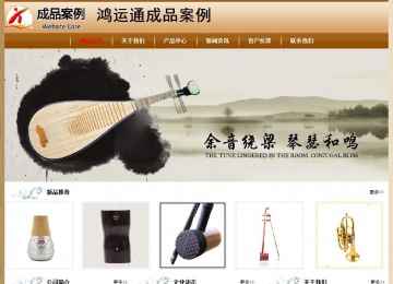 經(jīng)濟型成品案例No:8521