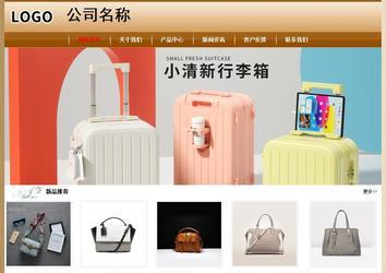 經(jīng)濟(jì)型成品案例No:8521