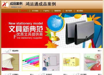 經(jīng)濟(jì)型成品案例No:8521