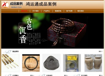 經(jīng)濟(jì)型成品案例No:8521