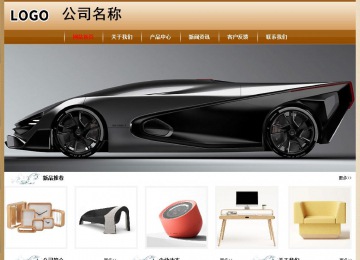 經(jīng)濟型成品案例No:8521