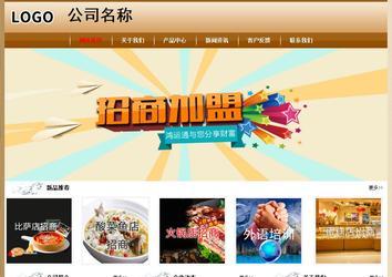 經(jīng)濟(jì)型成品案例No:8521