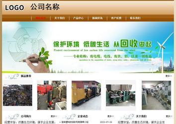 經(jīng)濟(jì)型成品案例No:8521