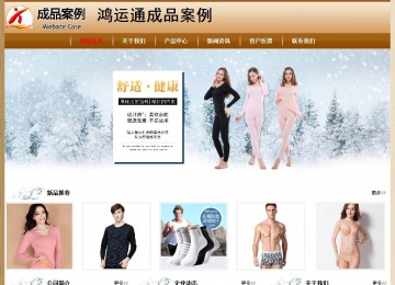 經(jīng)濟(jì)型成品案例No:8521