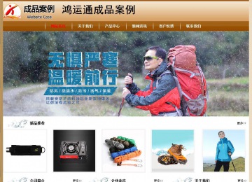 經(jīng)濟型成品案例No:8521