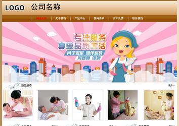 經(jīng)濟(jì)型成品案例No:8521