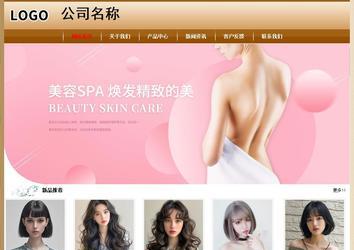 經(jīng)濟(jì)型成品案例No:8521