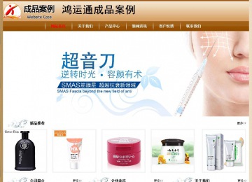 經(jīng)濟(jì)型成品案例No:8521