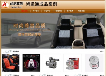 經(jīng)濟型成品案例No:8521