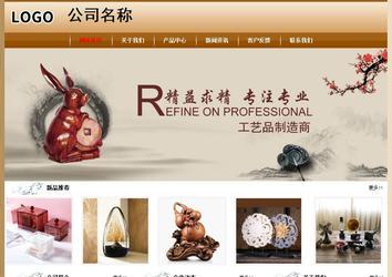 經(jīng)濟(jì)型成品案例No:8521