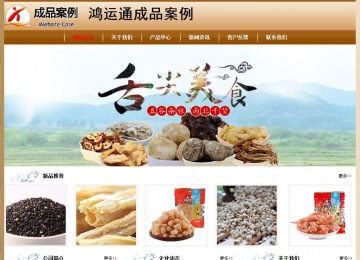 經(jīng)濟(jì)型成品案例No:8521