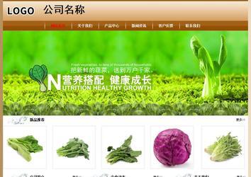 經(jīng)濟型成品案例No:8521