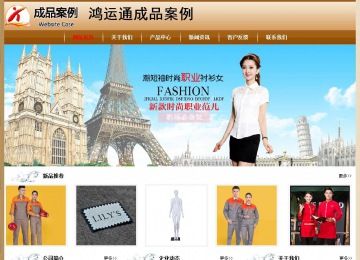 經(jīng)濟型成品案例No:8521