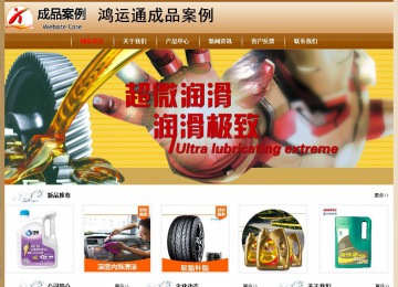 經(jīng)濟(jì)型成品案例No:8521