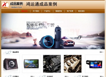 經(jīng)濟(jì)型成品案例No:8521