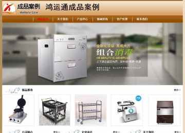 經(jīng)濟(jì)型成品案例No:8521