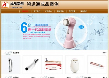 經(jīng)濟(jì)型成品案例No:8521