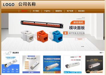 經(jīng)濟(jì)型成品案例No:8521