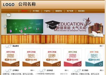 經(jīng)濟(jì)型成品案例No:8521