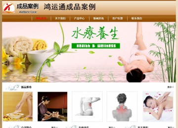 經(jīng)濟(jì)型成品案例No:8521