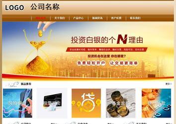 經(jīng)濟(jì)型成品案例No:8521