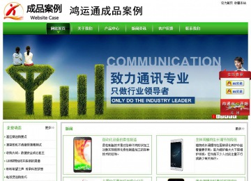 經(jīng)濟型成品案例站No:8525