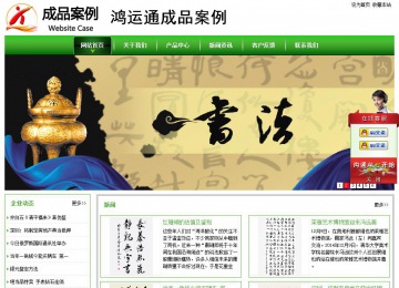 經(jīng)濟(jì)型成品案例站No:8525