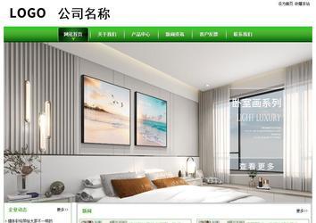 經(jīng)濟(jì)型成品案例站No:8525