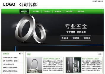 經(jīng)濟型成品案例站No:8525