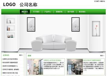 經(jīng)濟(jì)型成品案例站No:8525