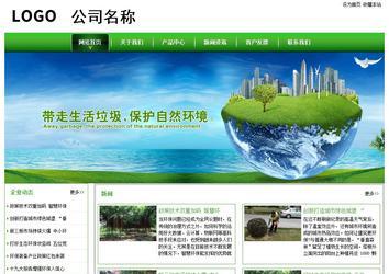 經(jīng)濟(jì)型成品案例站No:8525