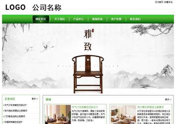 經(jīng)濟(jì)型成品案例站No:8525