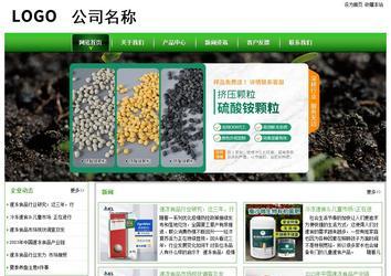 經(jīng)濟(jì)型成品案例站No:8525