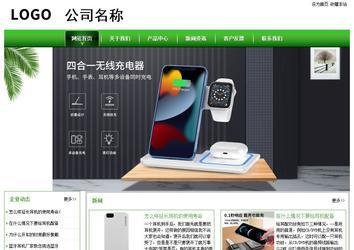 經(jīng)濟(jì)型成品案例站No:8525