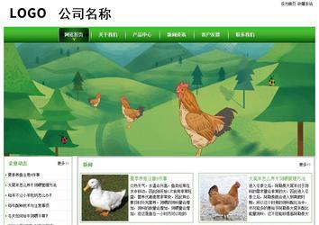 經(jīng)濟(jì)型成品案例站No:8525