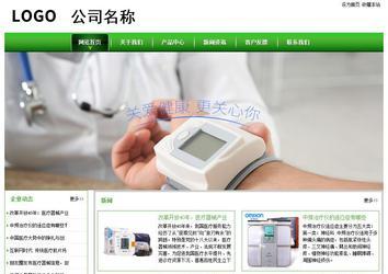 經(jīng)濟型成品案例站No:8525