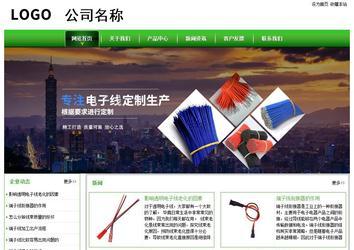 經(jīng)濟(jì)型成品案例站No:8525