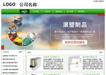 經(jīng)濟型成品案例站No:8525