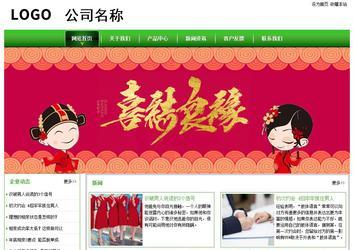 經(jīng)濟(jì)型成品案例站No:8525