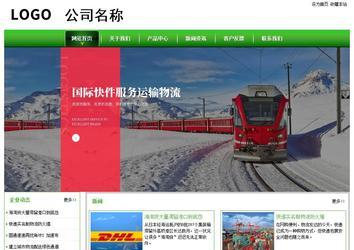 經(jīng)濟型成品案例站No:8525