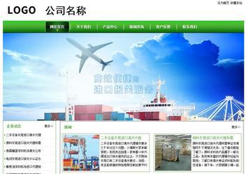 經(jīng)濟(jì)型成品案例站No:8525