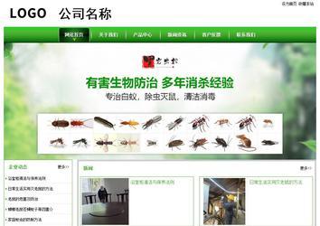 經(jīng)濟型成品案例站No:8525