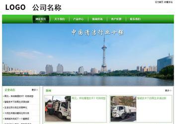 經(jīng)濟(jì)型成品案例站No:8525