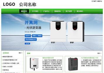 經(jīng)濟型成品案例站No:8525