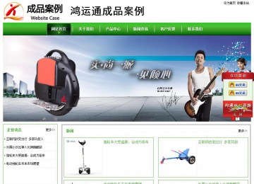 經(jīng)濟(jì)型成品案例站No:8525