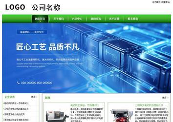 經(jīng)濟(jì)型成品案例站No:8525